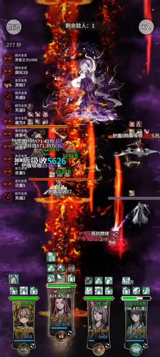龙主试炼经验分享截图