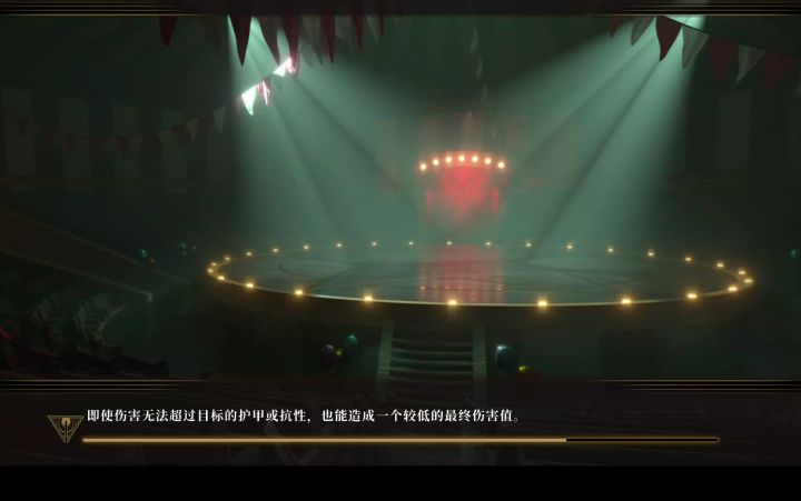 【异象回声】低星通用角色开荒乐园梦魇2(S302)-打法演示截图