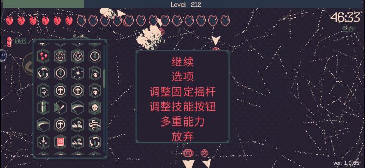 对的对的割草就该这么玩截图