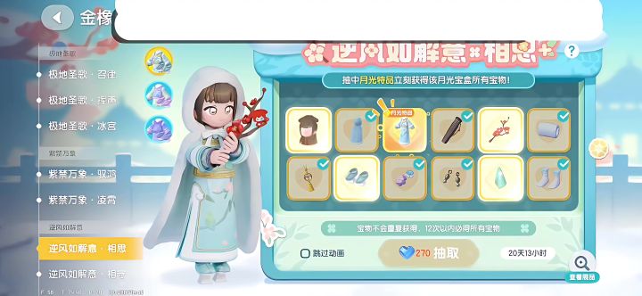家人们 开服老玩家我也是出息了！也是终于第一次提前清空了一截图