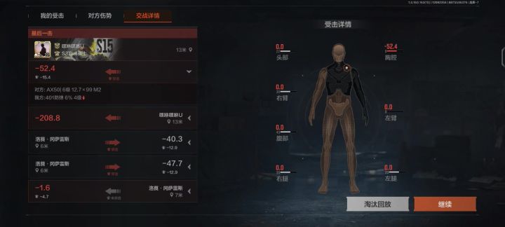 一发子弹能有两个伤害标,也是没谁了截图