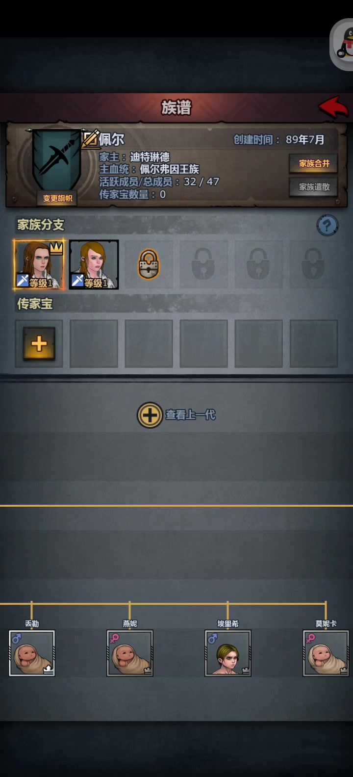 一次三胞胎截图