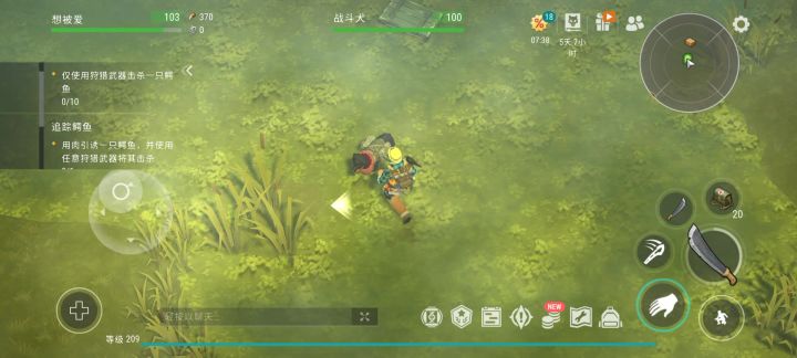 猎手活动用项圈杀鳄鱼还挺不错截图