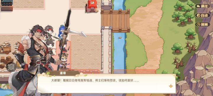 炸弹陆逊第六关截图