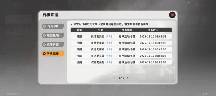 短短10秒截图