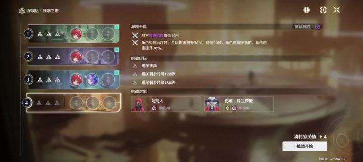 不要再诋毁我们牢仇了截图