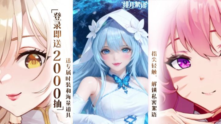 你怎么这么自私!截图