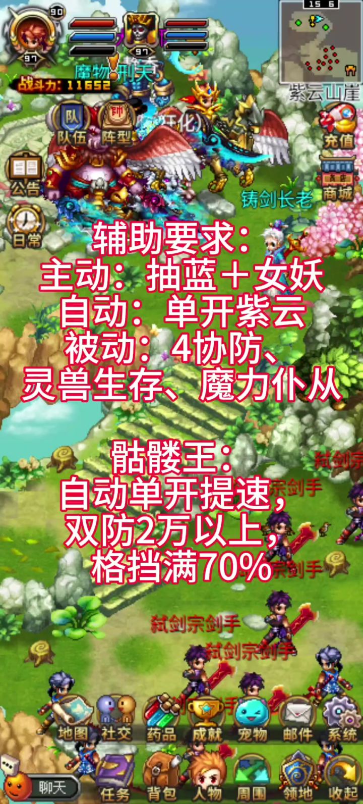 低成本双开打刑天思路截图