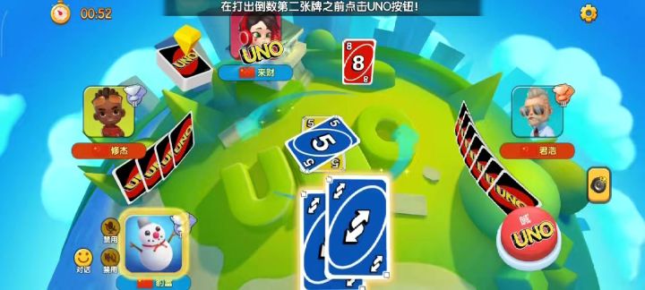这是？截图