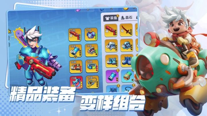 异星之地丨新游丨肉鸽闯关横屏冒险截图