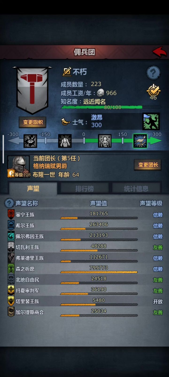 终于终于终于……截图