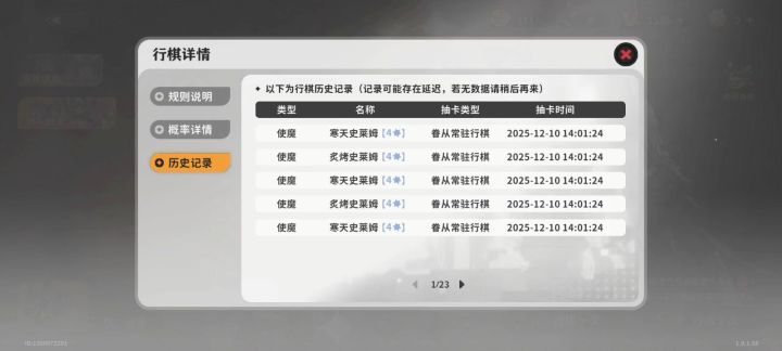 这游戏太好玩了截图