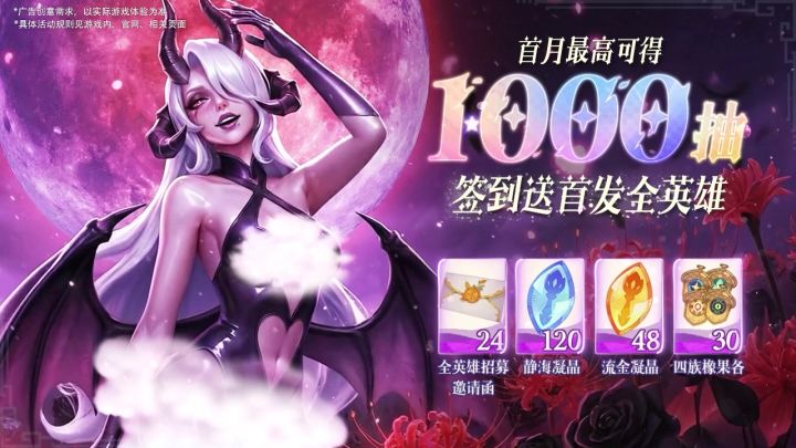 魔法的星辉指引您的旅途!《剑与远征:启程》正式起航!截图
