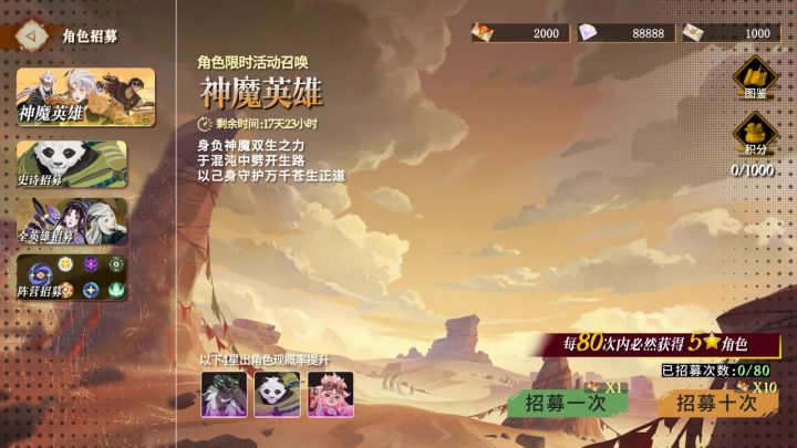 来《剑与远征:启程》,尽享航海探险与荒野求生的精彩旅程!截图