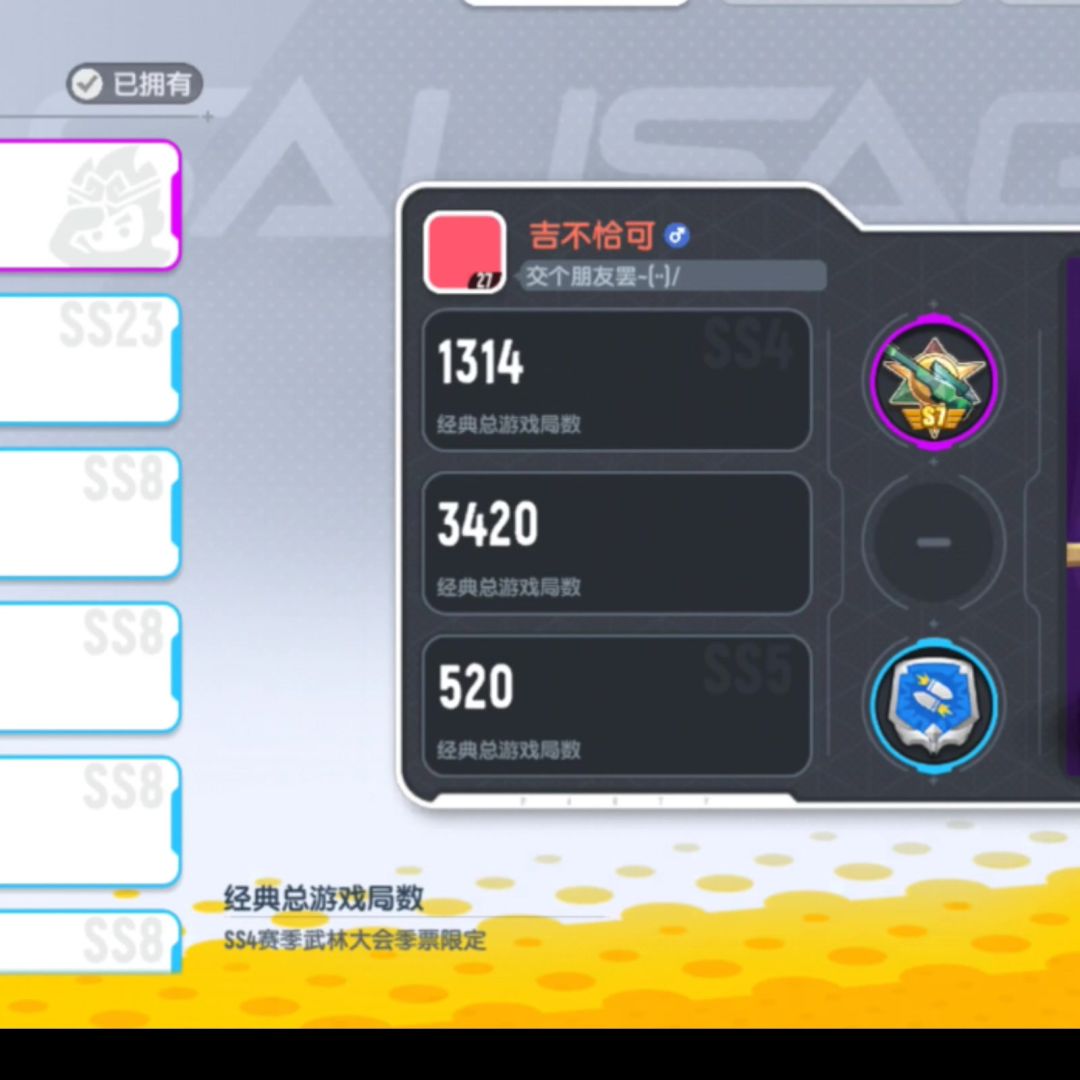 video-5389860
