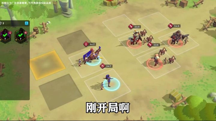 筑梦王国,由你主宰!#万国觉醒截图