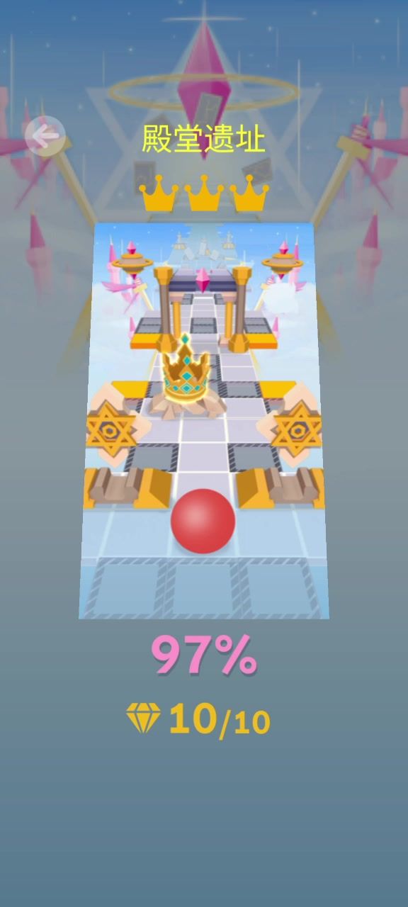 滚动的天空殿堂遗址完美通关截图