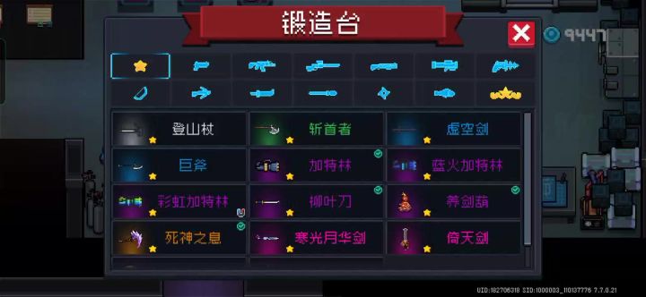 .截图
