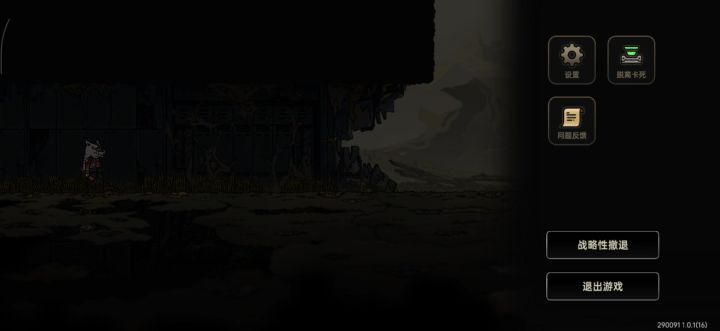 无限战绩截图