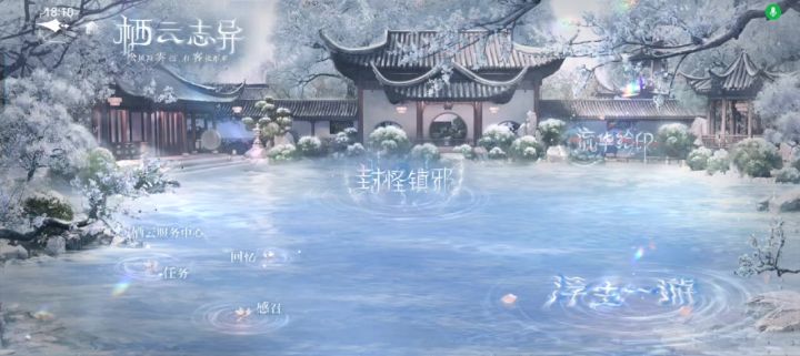 防止你少玩5毛钱截图