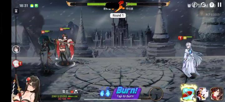 还有这破bug，打团战不让放技能截图