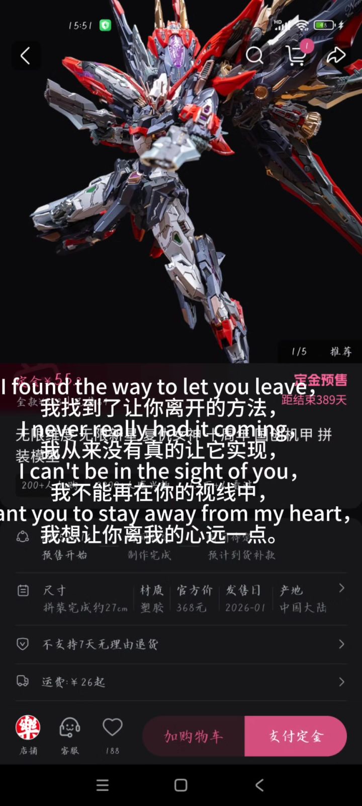 复仇女神.截图