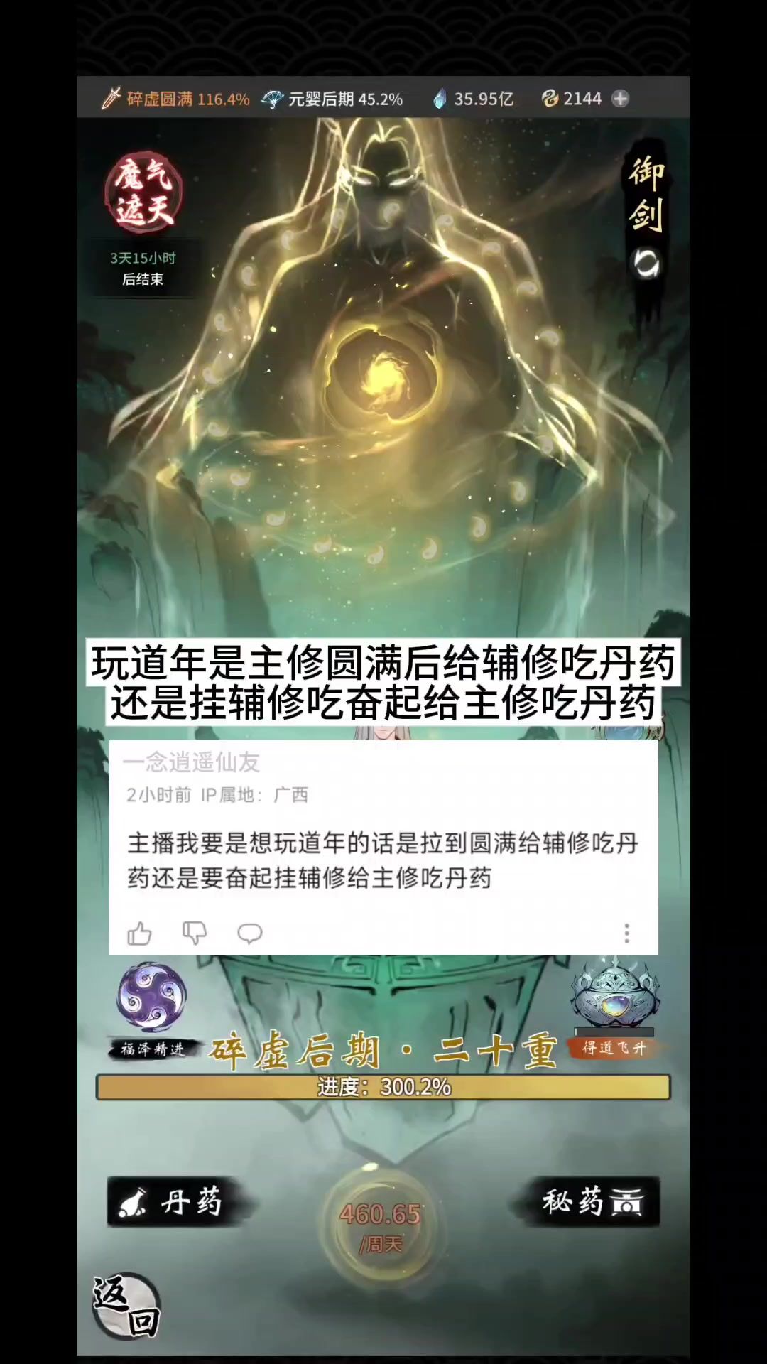 video-5390171