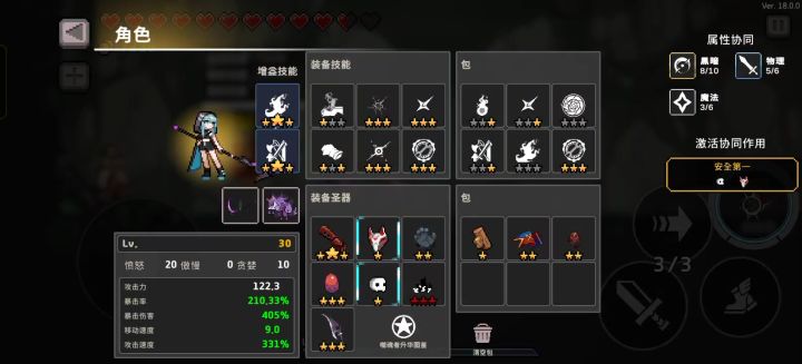 这对吗截图
