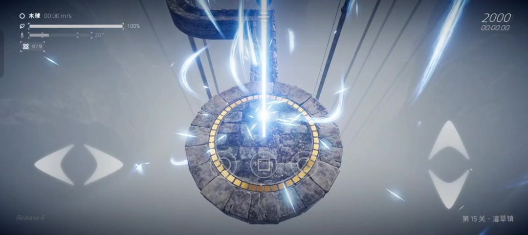 一命刷分速通系列-15关 灌草镇截图