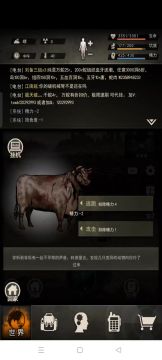 机械随风大佬的理论