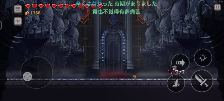 十血刺客难八截图