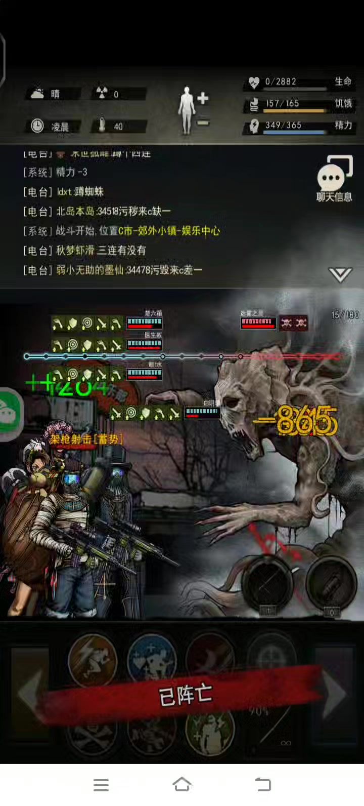 迷雾也是在佬们的带领下混过去了截图