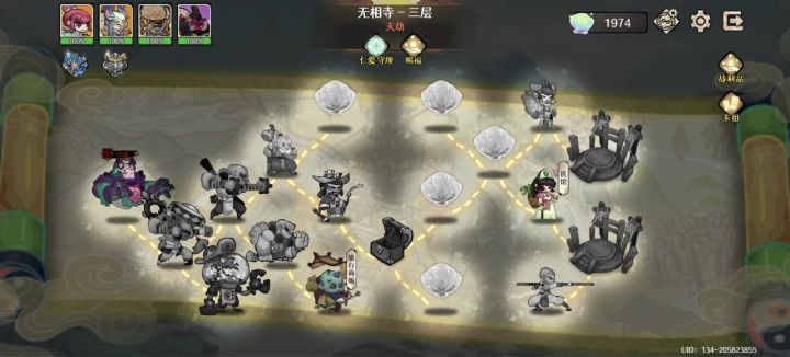 这25万盾怎么吸的,新bug?截图