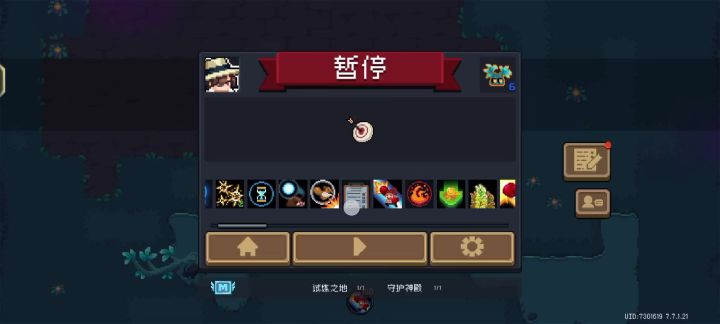 是领主批了腿还是刺客变了心?截图