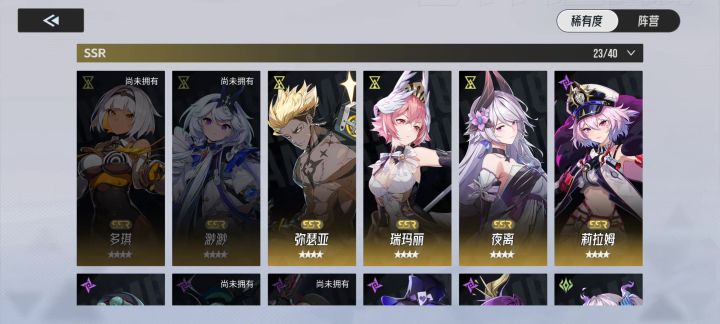 自选补谁?截图