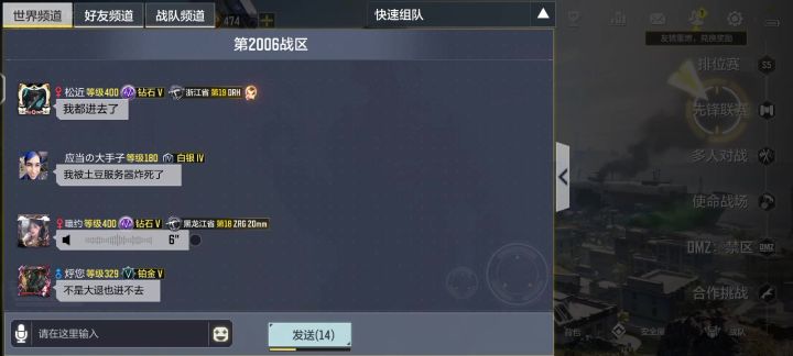 2025年12月11日,上午八点,服务器发力截图