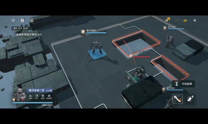 悖论操演01截图
