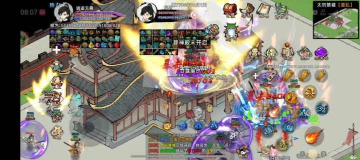 【战地记者】真古修仙界终于抢到第一个归属截图