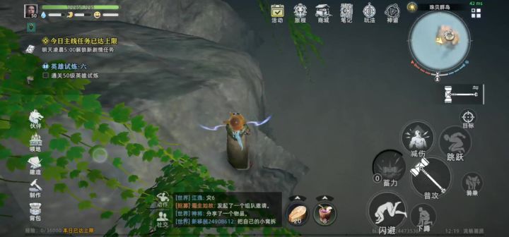 更新僵尸活动了,不能走不能跑,其他动作都可以截图