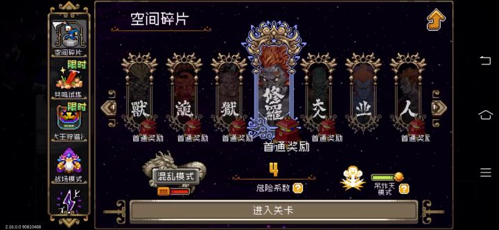 一小时圣诞代币刷满攻略截图