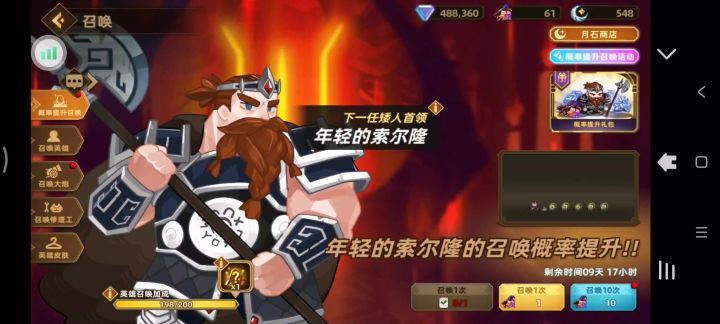 再次千抽纪念截图