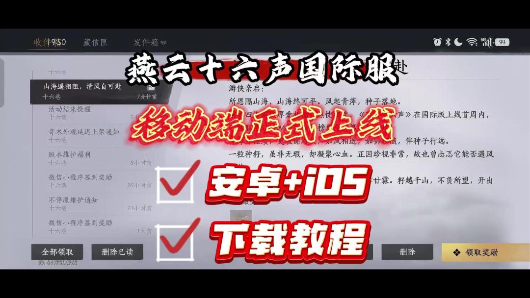 video-5391087