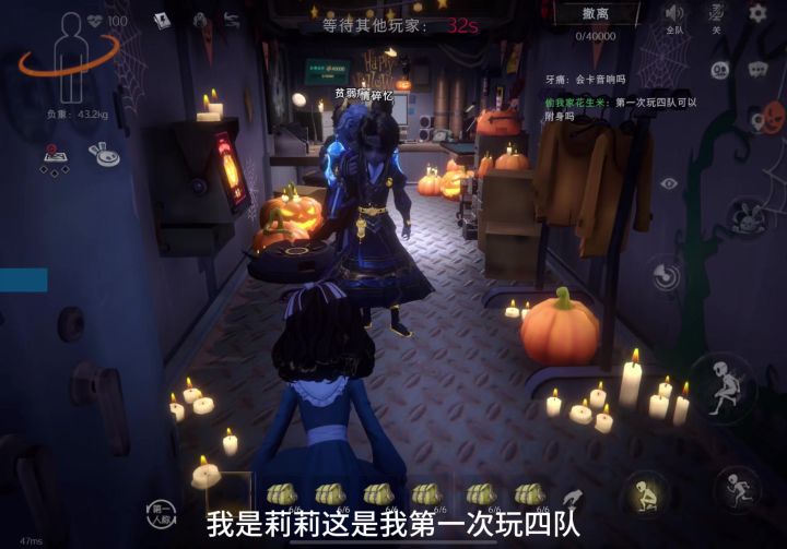 新手莉莉玩四队截图