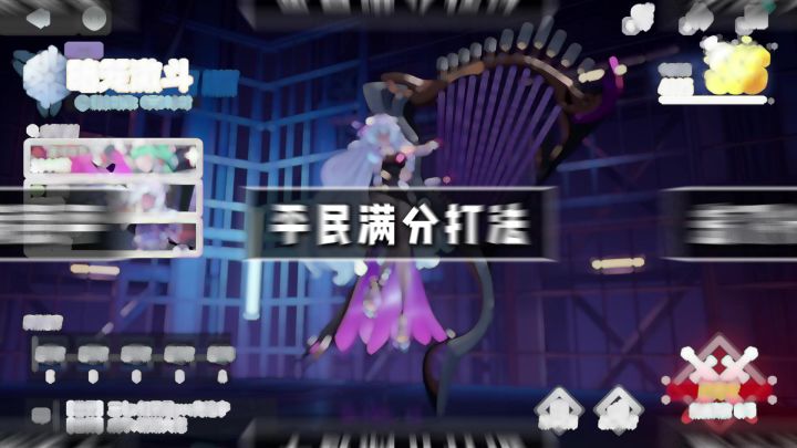 无夜离无拉姆伊瑟暗笼激斗满分攻略截图
