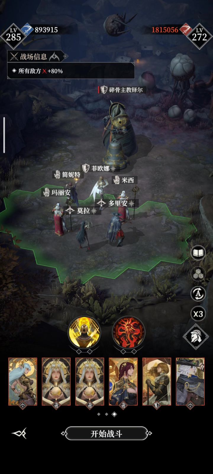 墓穴630,奥术+天赋烧+炎魔权杖,视频结尾有配置截图