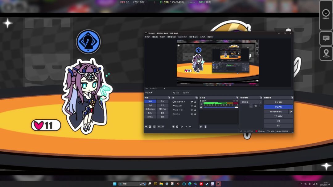 video-5391150