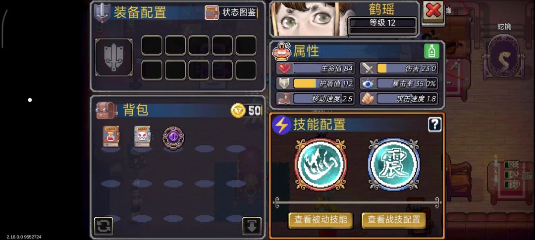 video-5391152