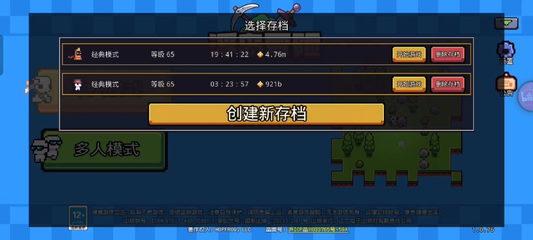 遇到这种情况卡死了怎么办，求助截图