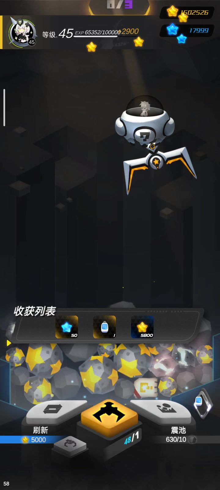 6666666截图