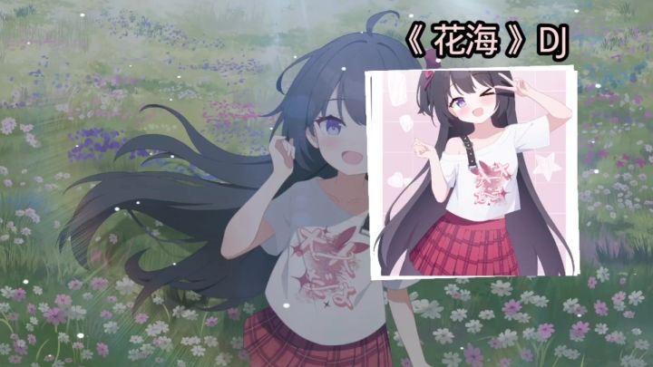 苏幼晴喜欢的从来都不是屏幕外的旁观者而是真正陪伴着他的林默截图